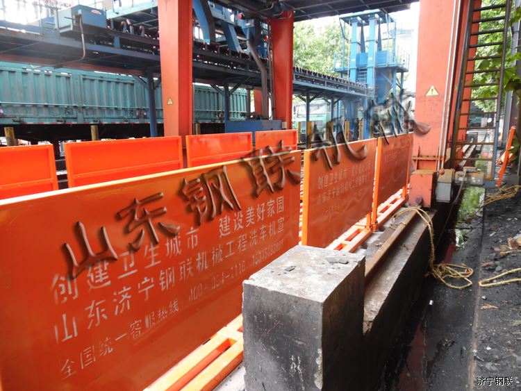 濟寧唐口煤礦安裝鋼聯GL-150T工程洗車機