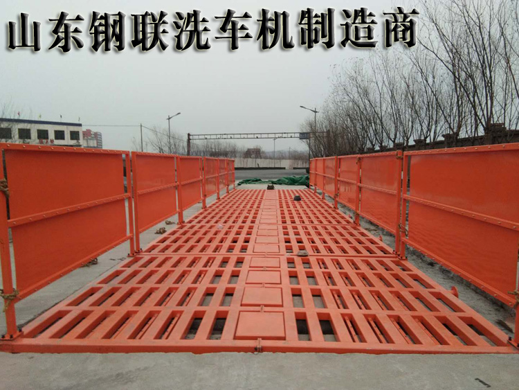河北新金鋼鐵4*18米全自動工程洗車機安裝完成